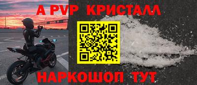меф VHQ Кимры