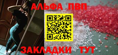 меф VHQ Кимры