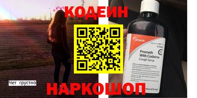 МДМА Кингисепп