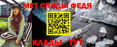 меф VHQ Кимры