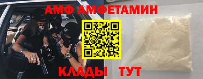 мет Малоярославец