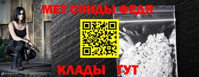 МДМА Кингисепп