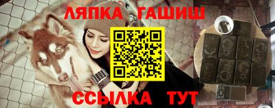 МДМА Кингисепп
