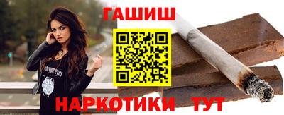 меф VHQ Кимры