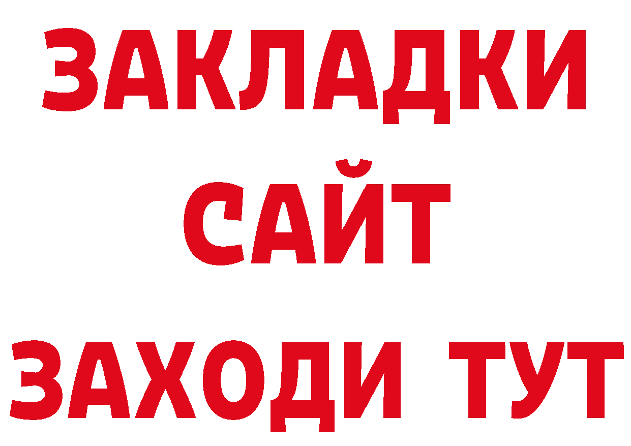 Героин VHQ как войти маркетплейс гидра Магнитогорск