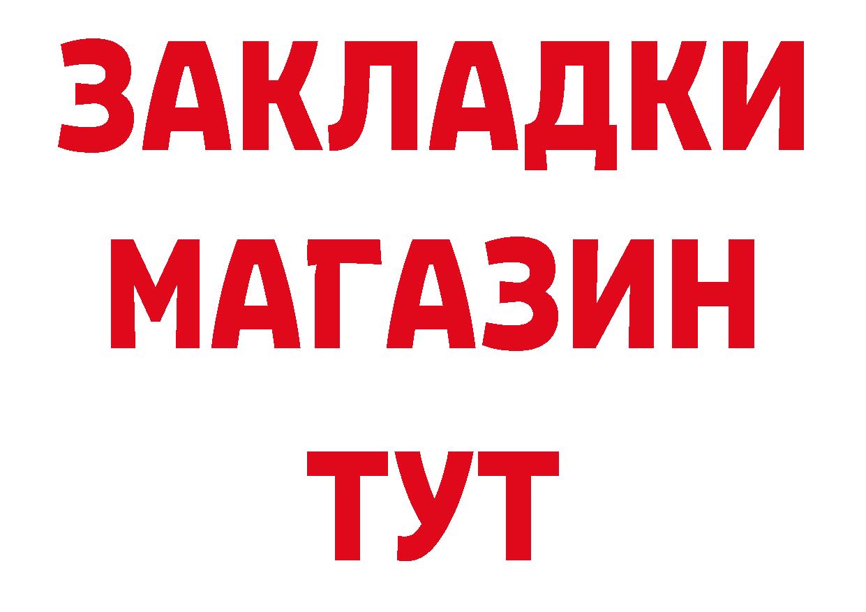 Первитин витя ссылка shop ОМГ ОМГ Магнитогорск