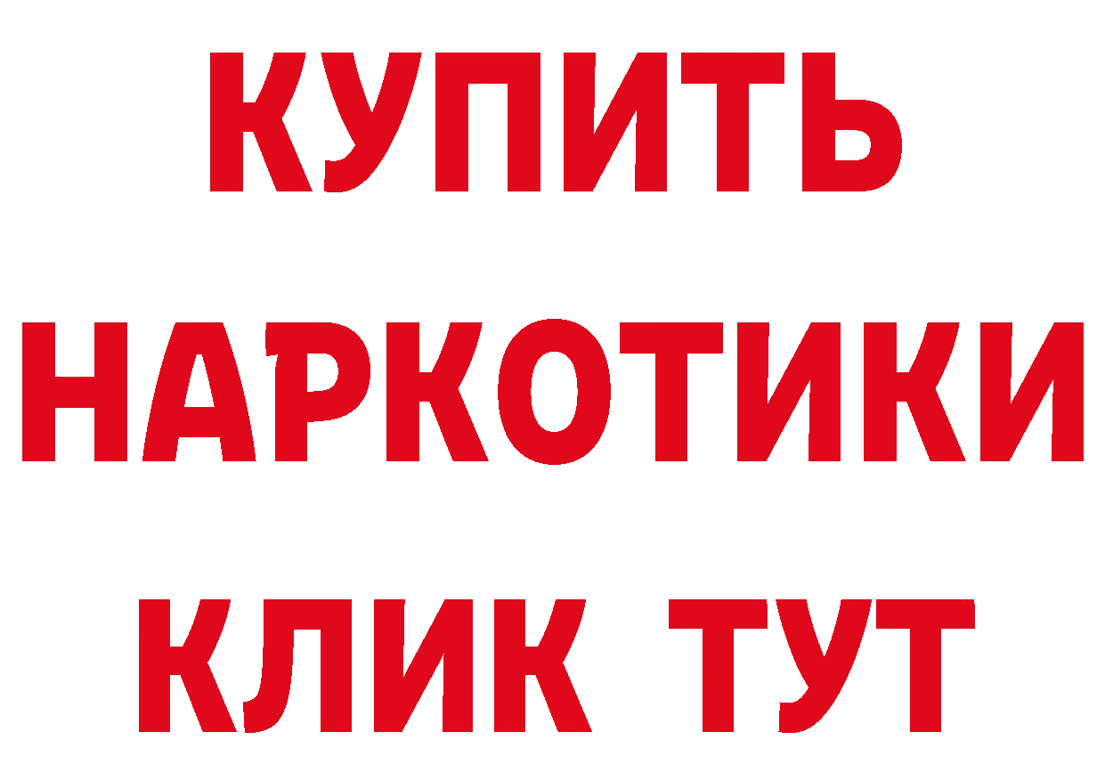 Амфетамин VHQ вход это mega Магнитогорск