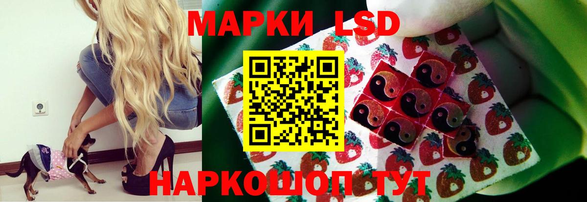 Лсд 25 экстази ecstasy  Лсд 25 экстази  Вход с VPN  Магнитогорск  LSD-25 экстази ecstasy 