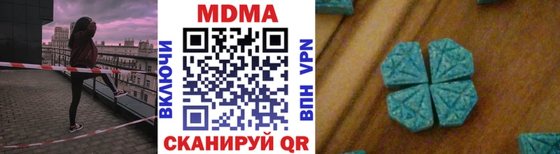 OMG ССЫЛКА  Магнитогорск  МДМА кристаллы  где можно купить  