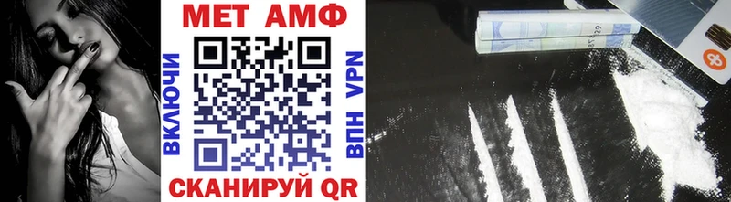 Первитин винт  кракен как зайти  Магнитогорск 