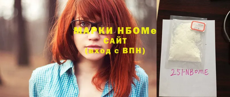 закладки  Магнитогорск  shop наркотические препараты  Марки N-bome 1,8мг 