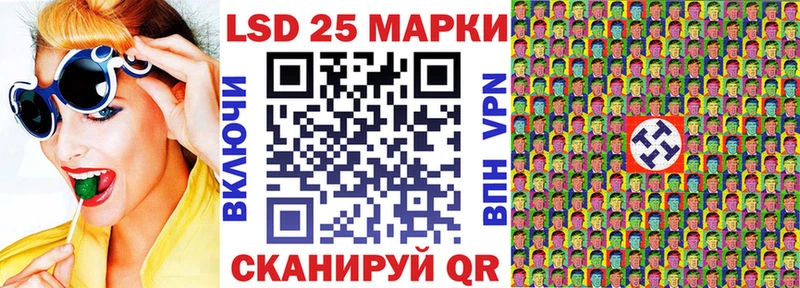 наркотики Магнитогорск Марки 25I-NBOMe 1,5мг