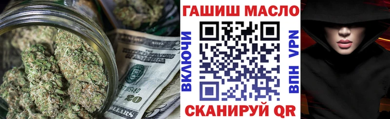 как найти наркотики  Магнитогорск  площадка формула  ТГК вейп  OMG рабочий сайт 