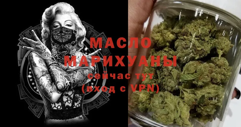 Дистиллят ТГК Wax  Магнитогорск 