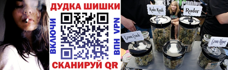 блэк спрут зеркало  Магнитогорск  Марихуана OG Kush 