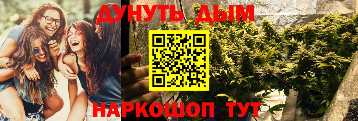 ТГК Магнитогорск